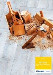 Дуб Лувр модерн в интерьере
